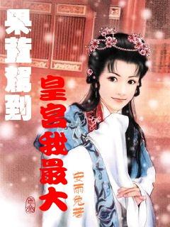 三国志：汉末霸业