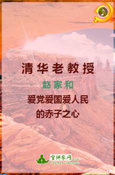 老人半路走失 民警倾力寻回