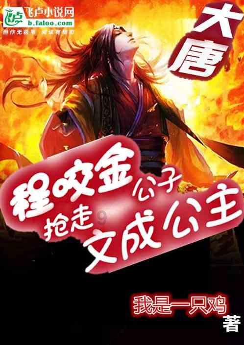 中国象棋启蒙